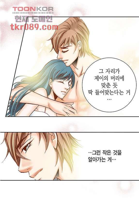 100의 그녀 28화 8