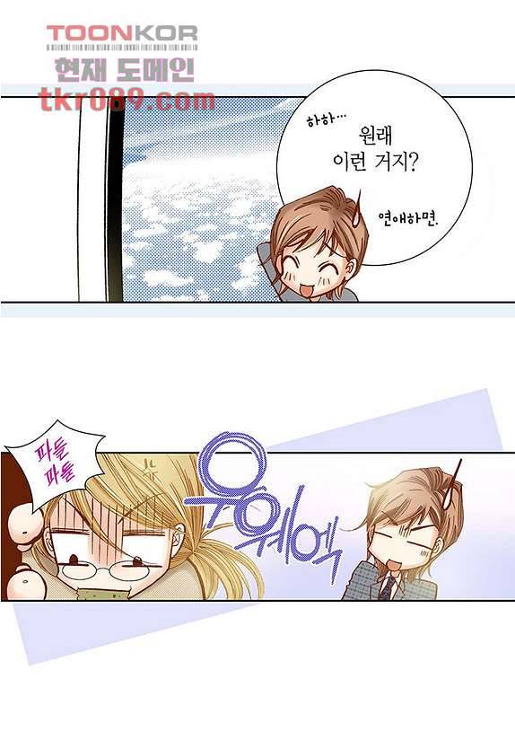 100의 그녀 28화 10