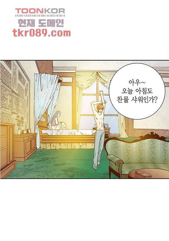 100의 그녀 28화 23