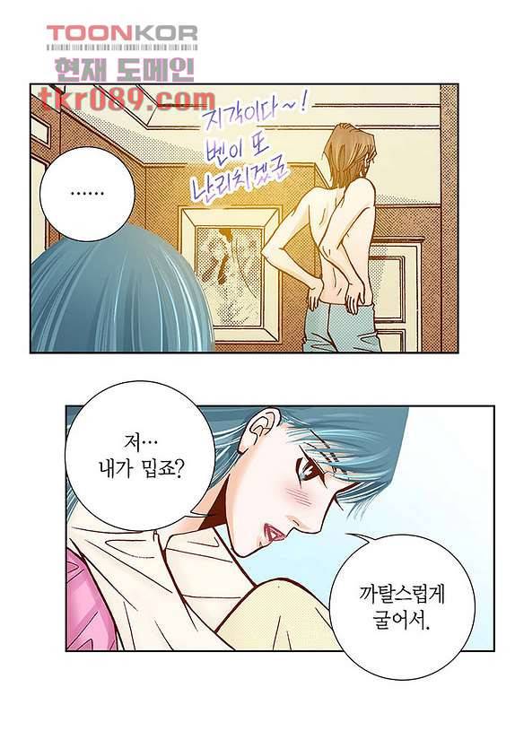 100의 그녀 28화 24