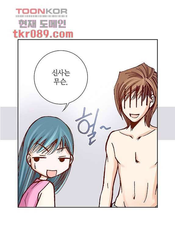 100의 그녀 28화 26