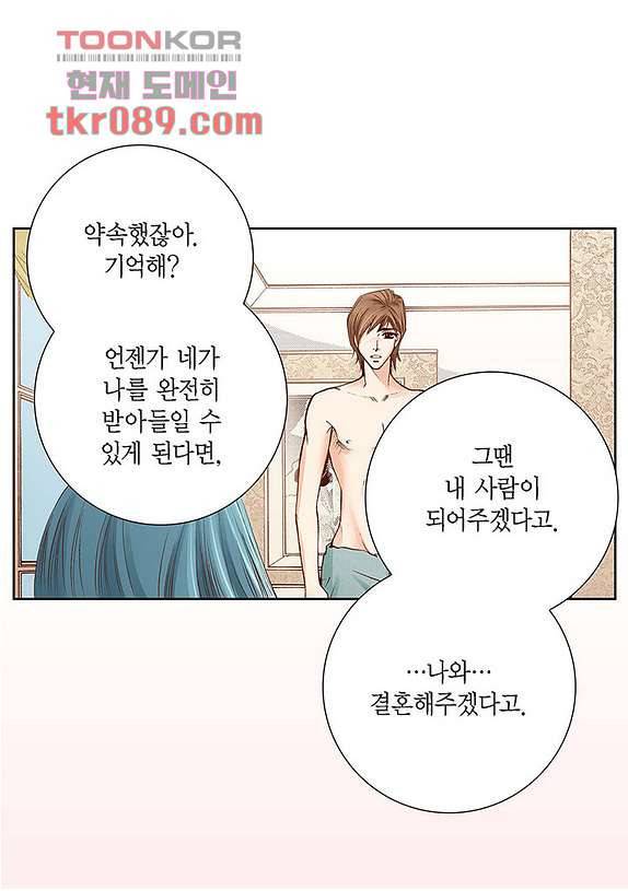 100의 그녀 28화 28