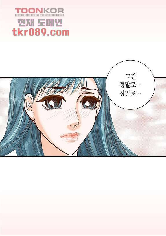 100의 그녀 28화 31