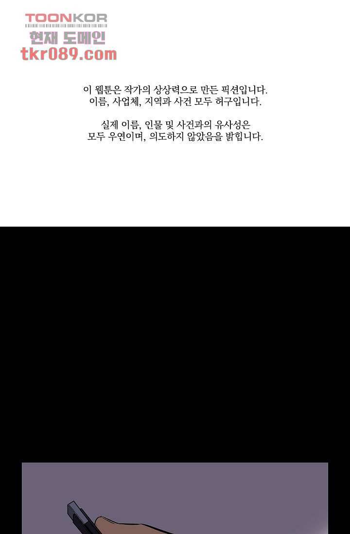 니브 30화 1