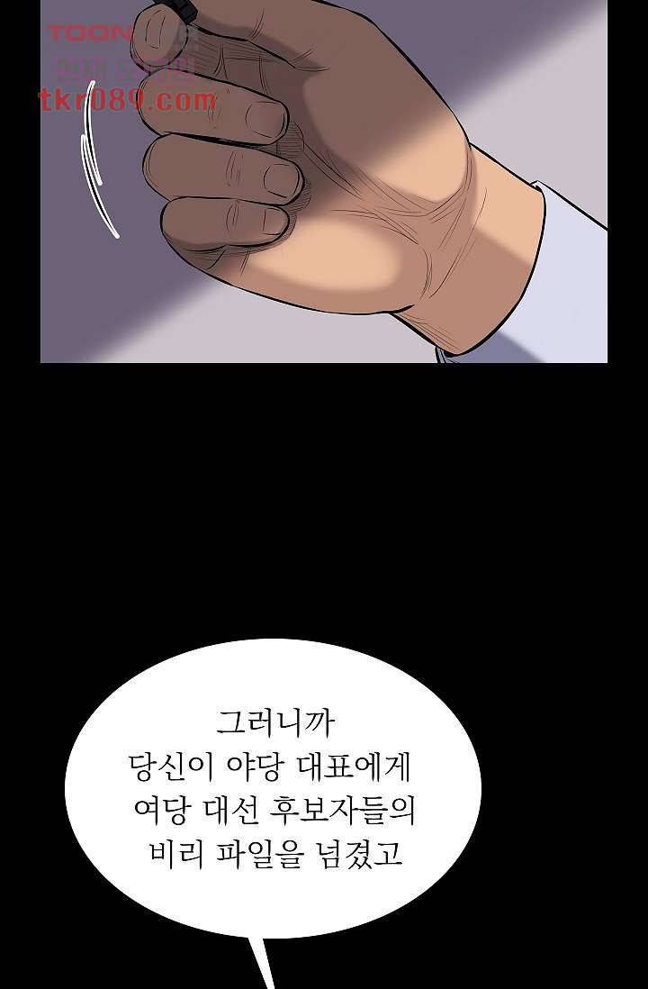 니브 30화 2