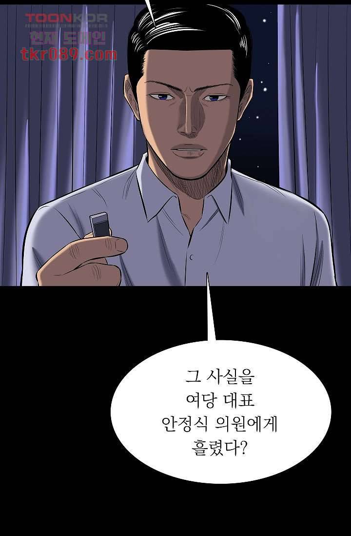 니브 30화 3