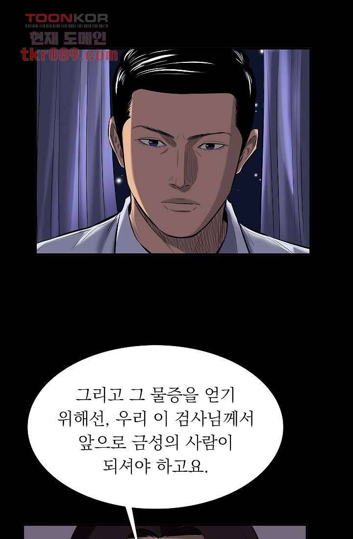 니브 30화 7