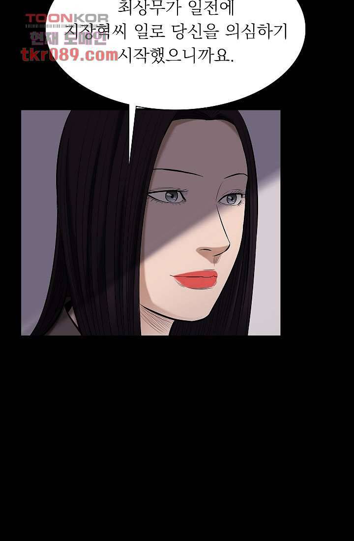 니브 30화 12