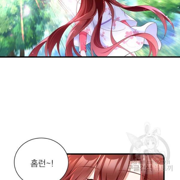 인생 3회차 스승님 154화 21