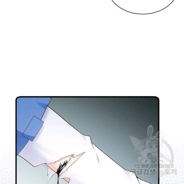 인생 3회차 스승님 154화 33