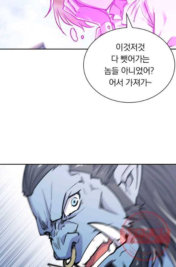 서큐버스가 되어버린 기사님 79화 58