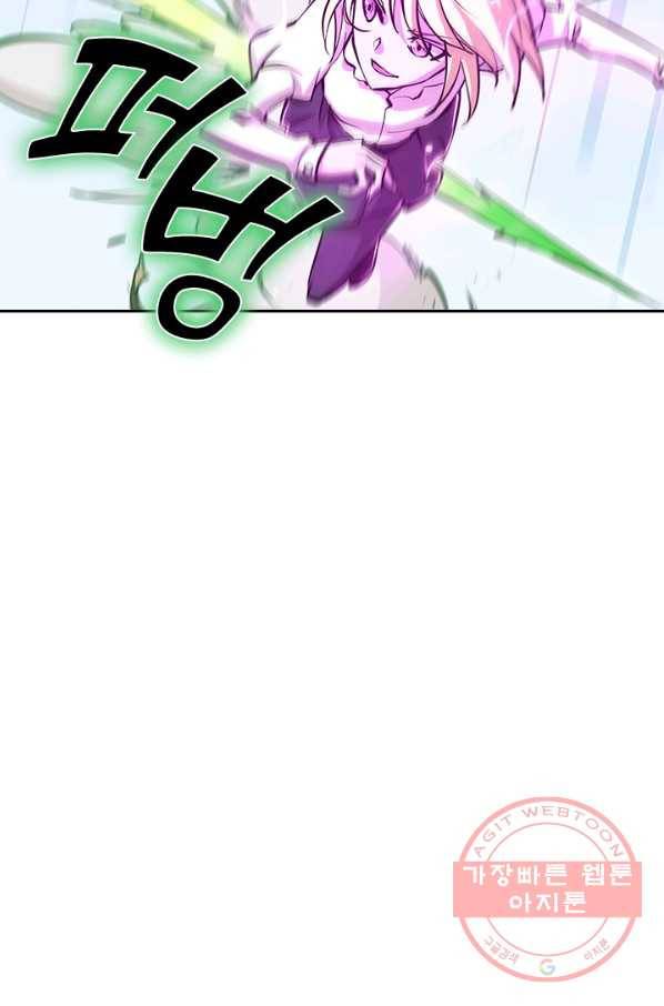 서큐버스가 되어버린 기사님 79화 61