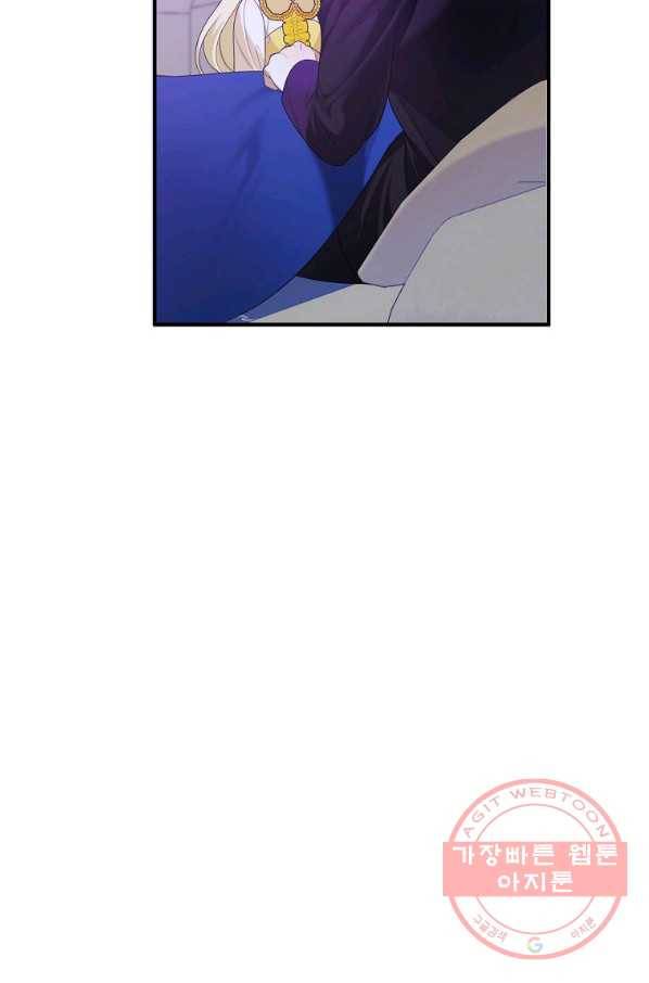 꽃길까지 앞으로 한 걸음 35화 5