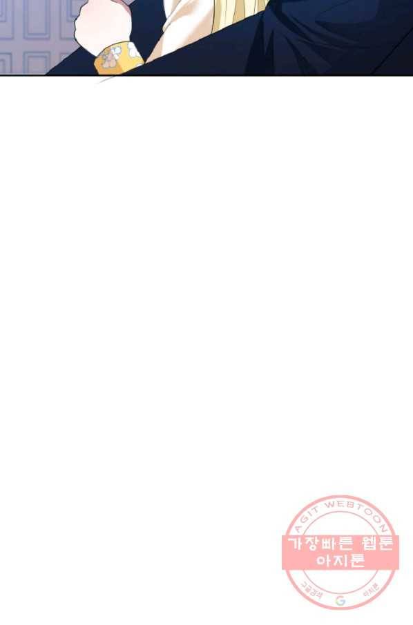 꽃길까지 앞으로 한 걸음 35화 18