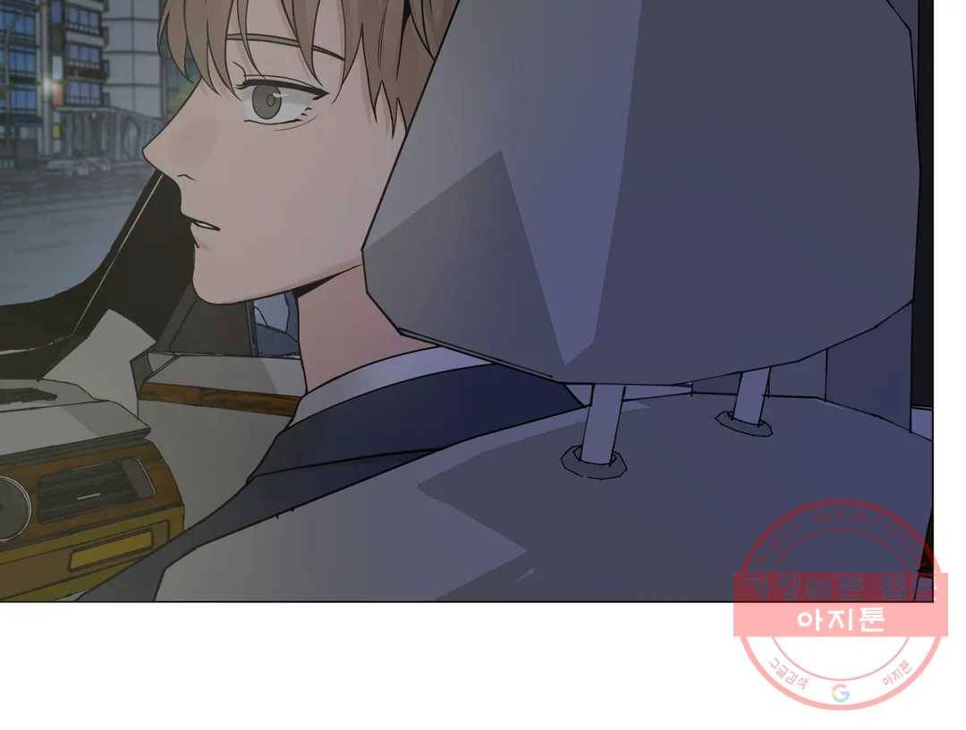 나의 수하 115화 10
