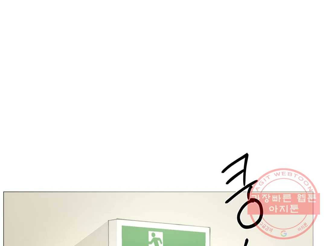 나의 수하 115화 25