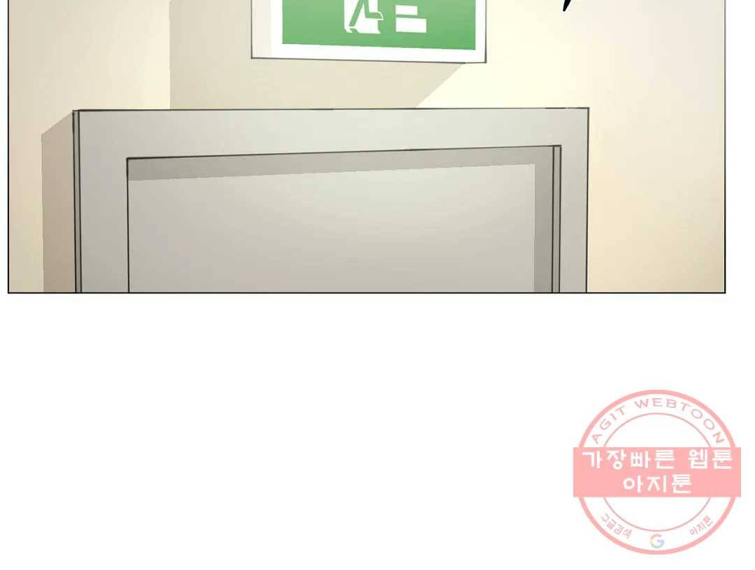 나의 수하 115화 26
