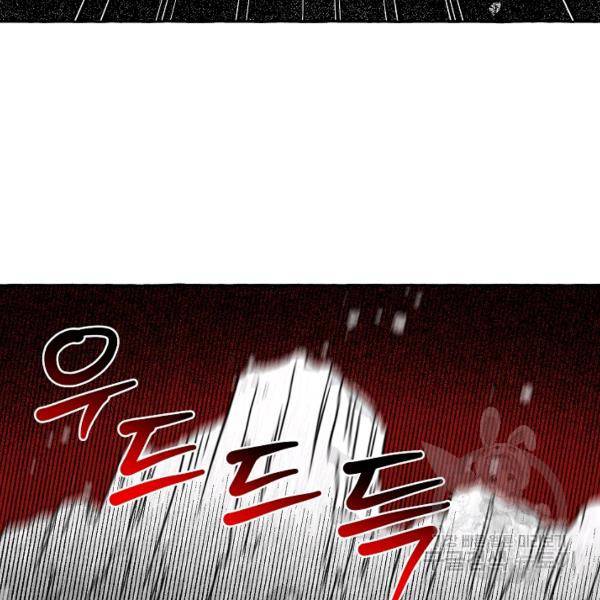 계약자들 38화 8