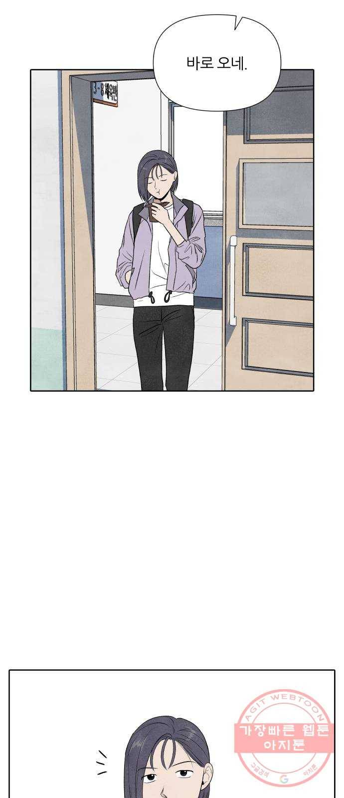 내가 죽기로 결심한 것은 15화 16