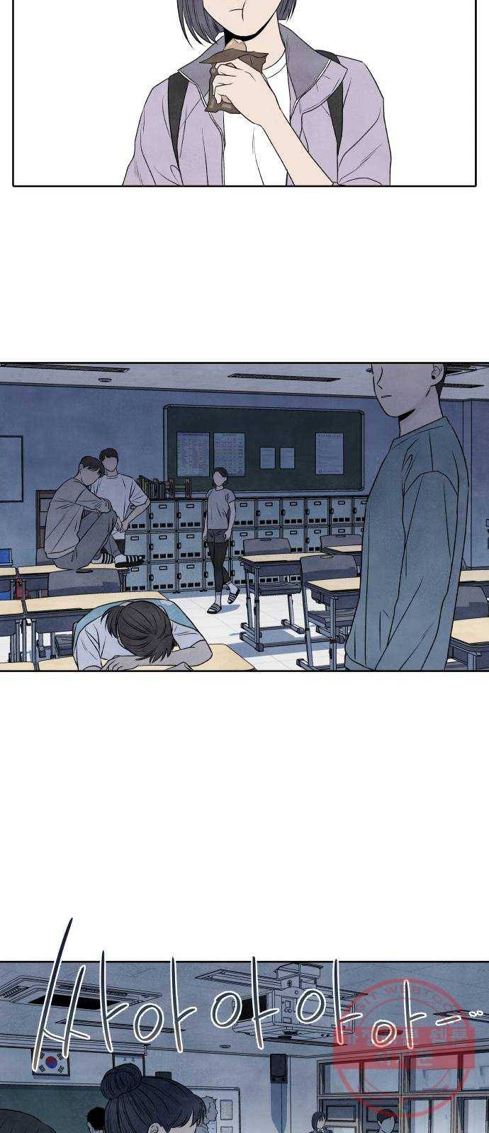 내가 죽기로 결심한 것은 15화 17