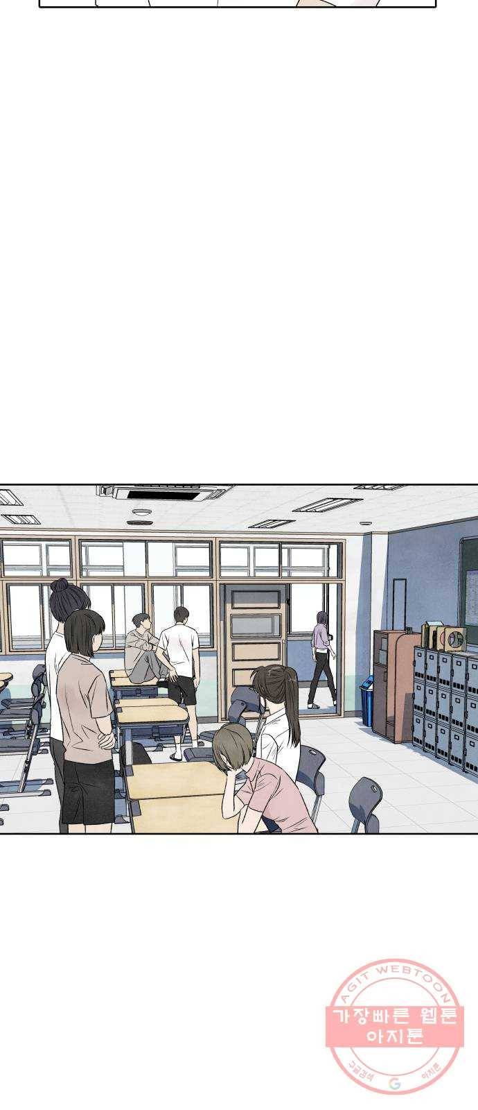 내가 죽기로 결심한 것은 15화 27