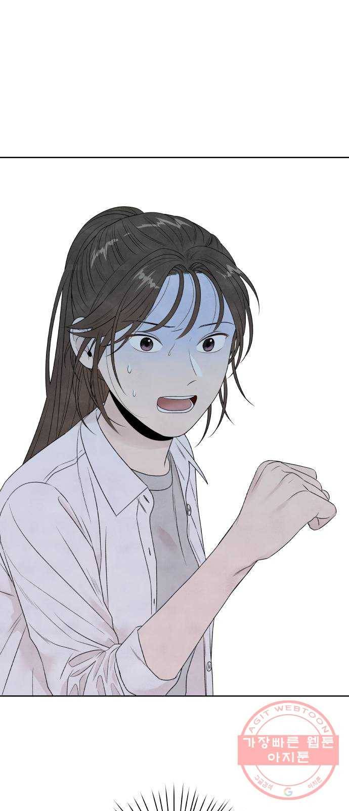 내가 죽기로 결심한 것은 15화 53