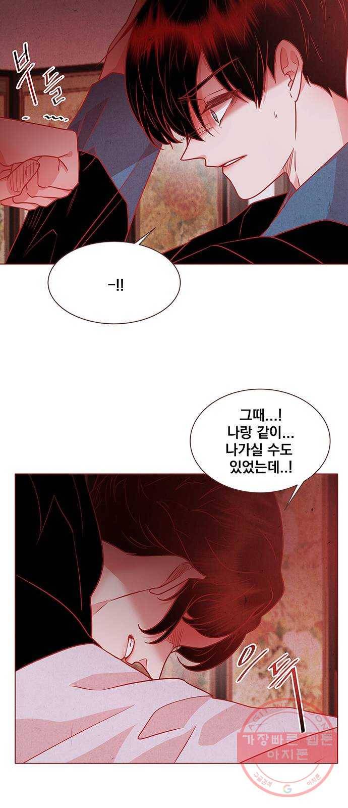 뱀은 꽃을 먹는가 63화 10