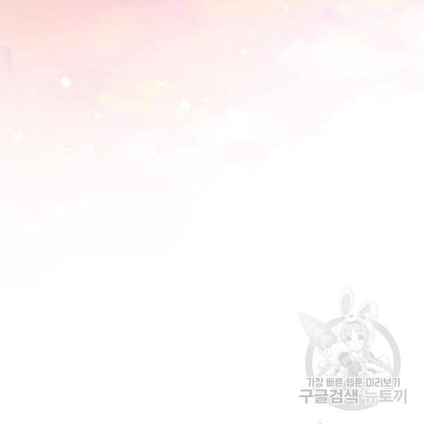 비즈니스 여친 4화 15