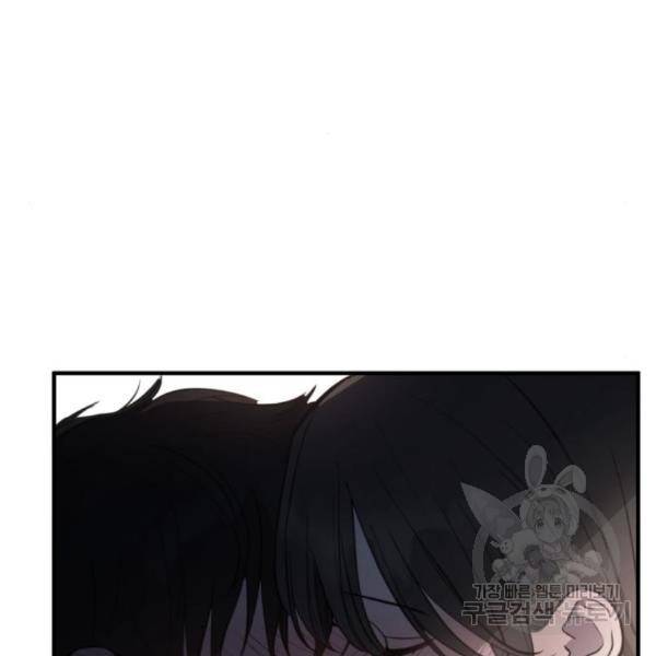 비즈니스 여친 4화 62