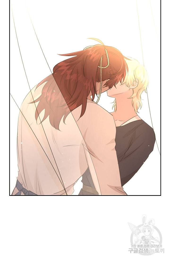 황금숲 56화 5