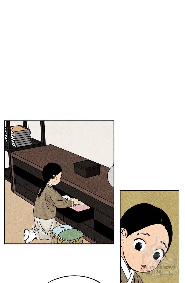 금복이 이야기 57화 25