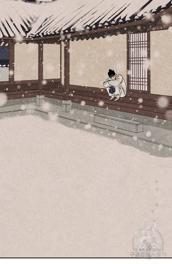 금복이 이야기 57화 60