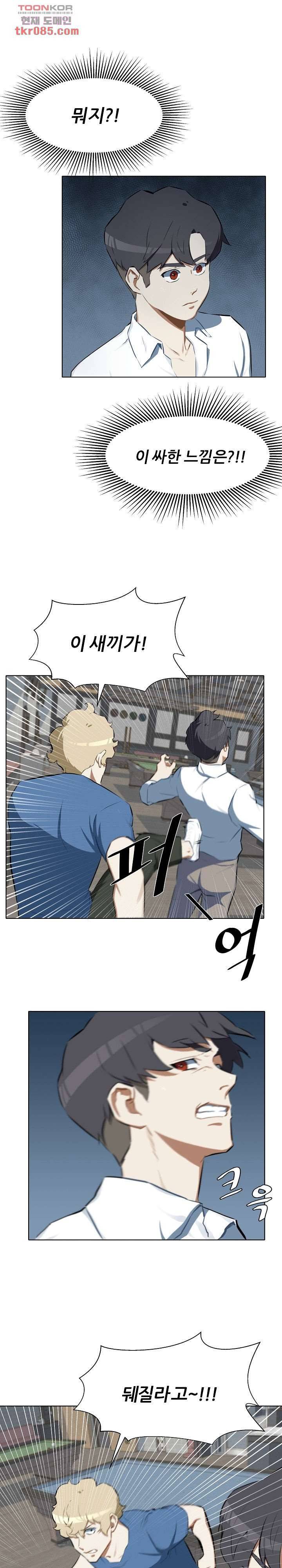 사형수 실화냐 17화 1