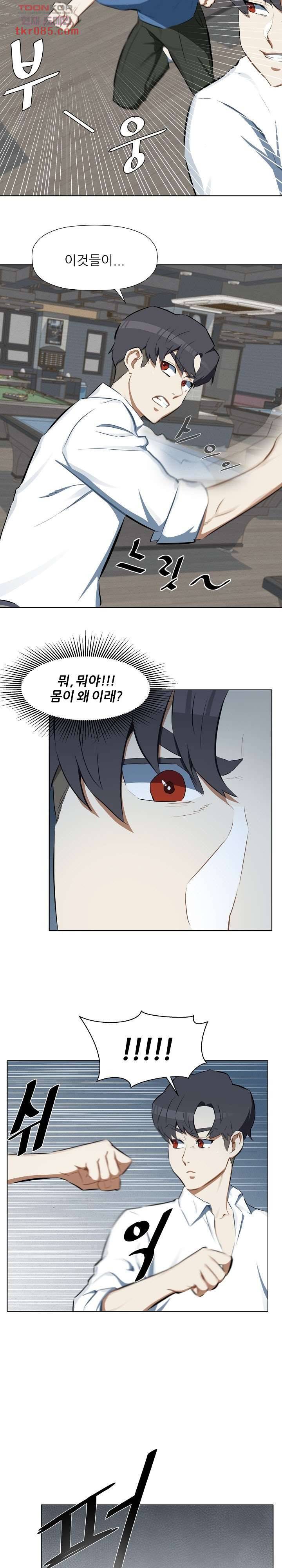 사형수 실화냐 17화 2