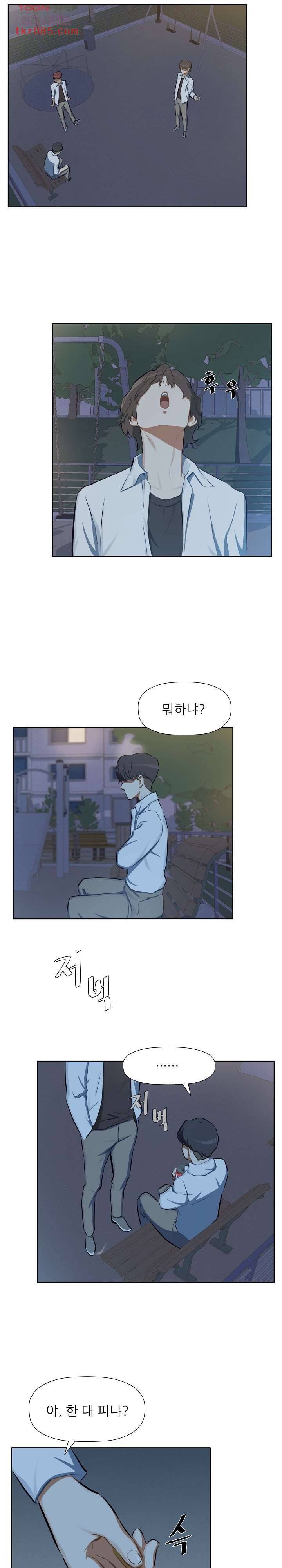 사형수 실화냐 17화 10