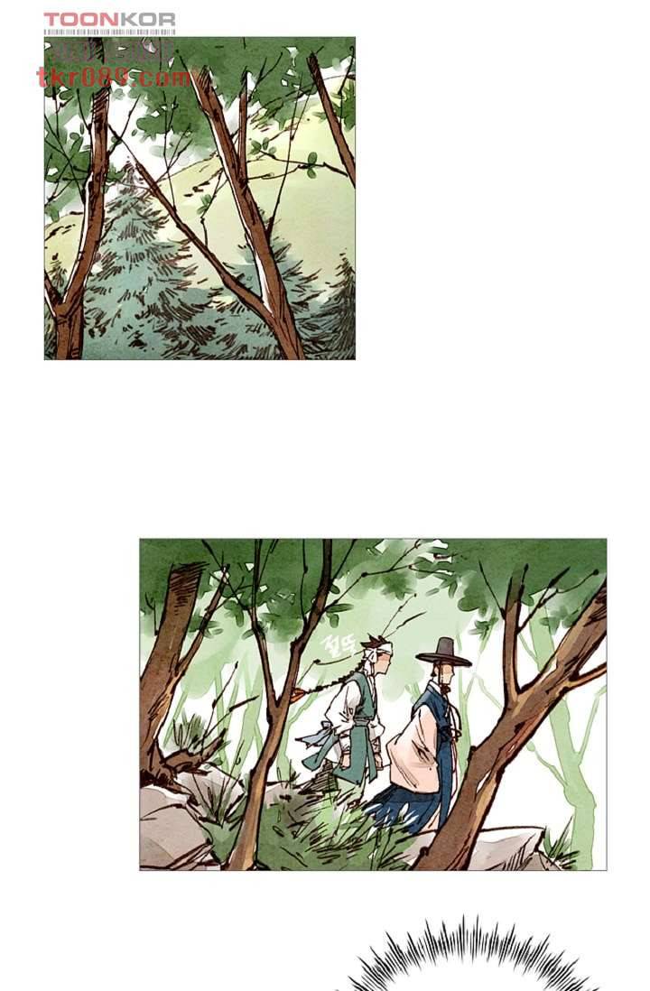 기인록 25화 9