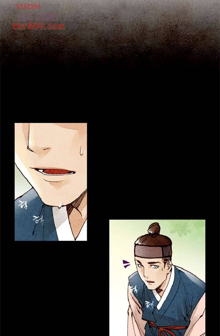 기인록 25화 14