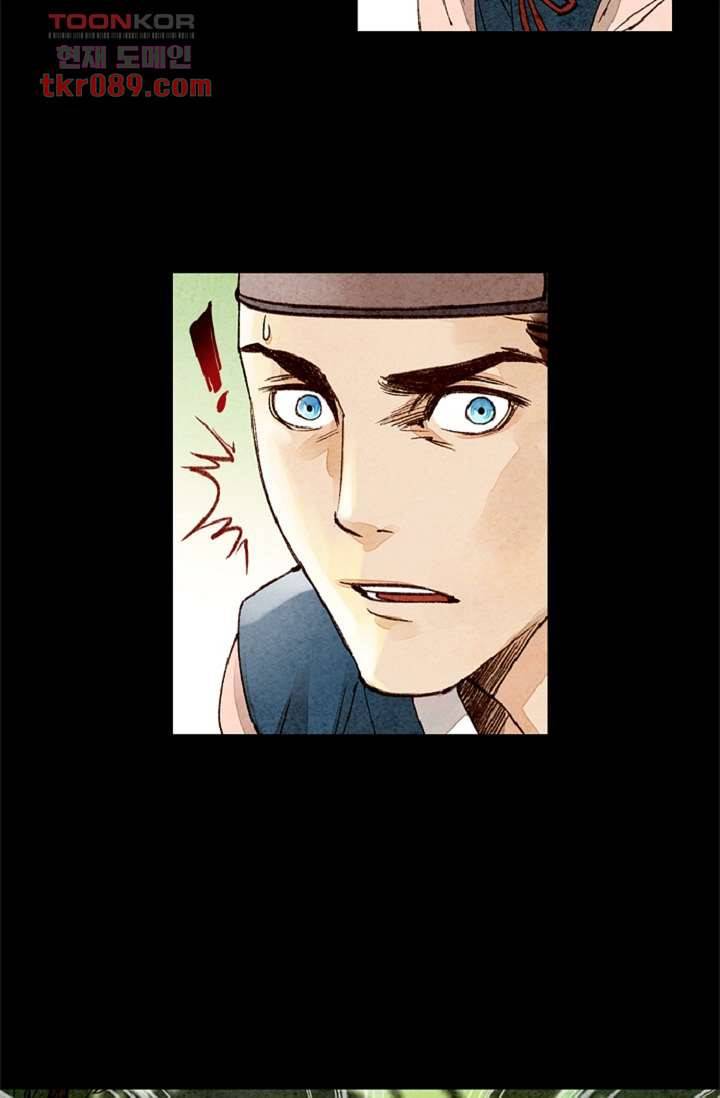기인록 25화 15