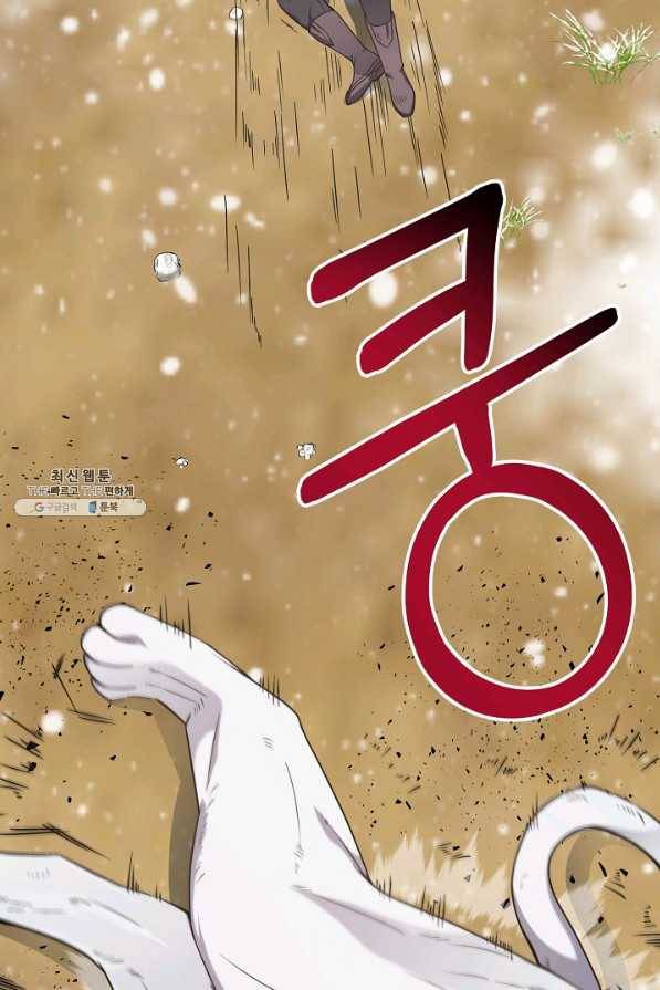귀환용사의 골목식당 24화 12