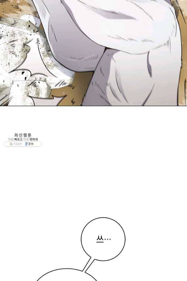 귀환용사의 골목식당 24화 13