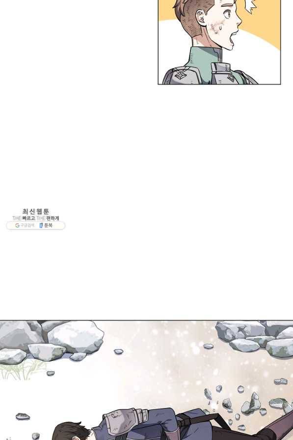 귀환용사의 골목식당 24화 15
