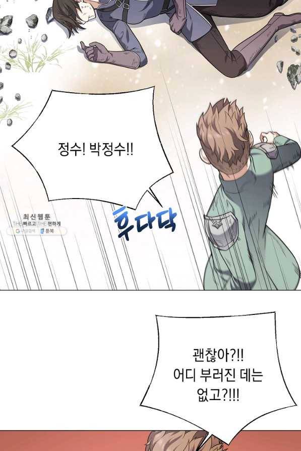 귀환용사의 골목식당 24화 16