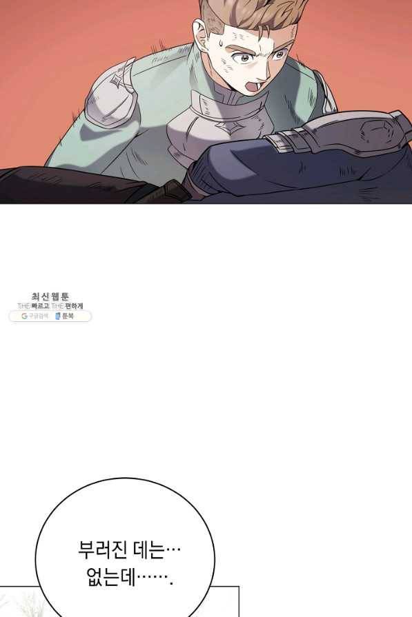 귀환용사의 골목식당 24화 17