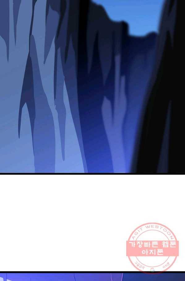 킬 더 히어로 92화 2