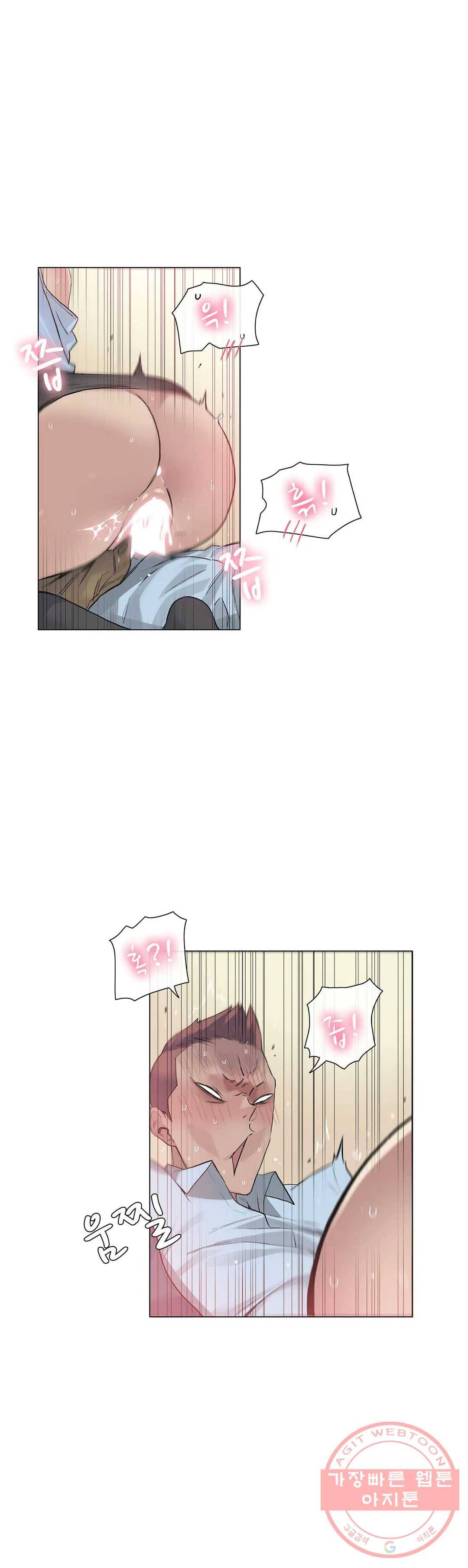 망상구간 37화 1