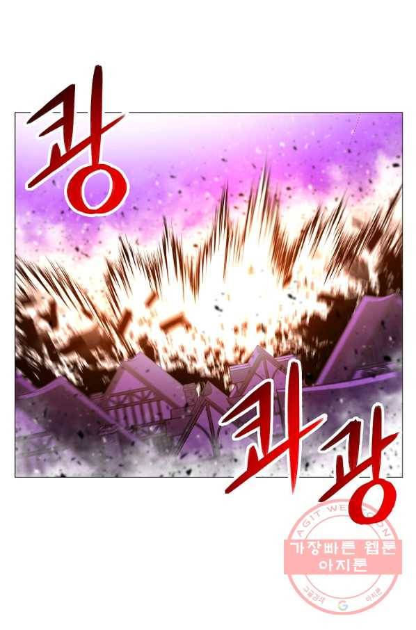 업데이터 69화 1