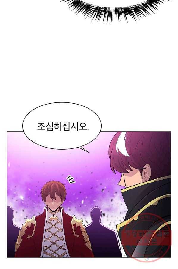 업데이터 69화 7
