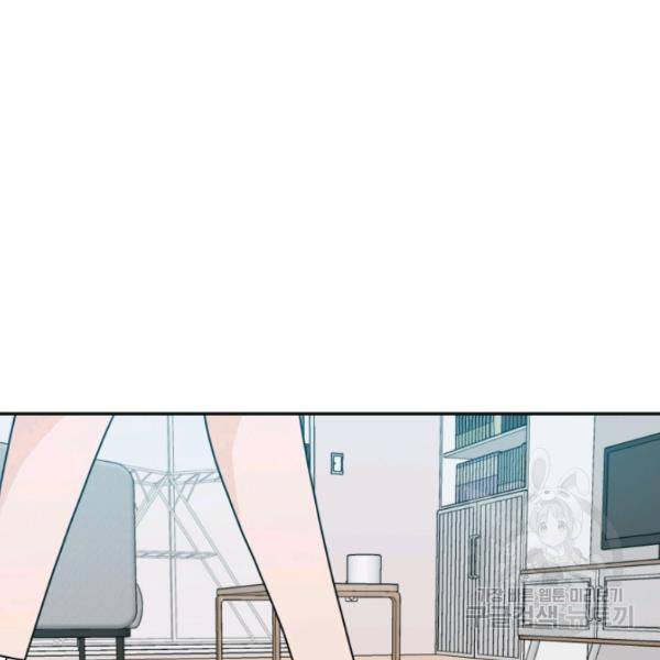 개구리 공주 49화 3