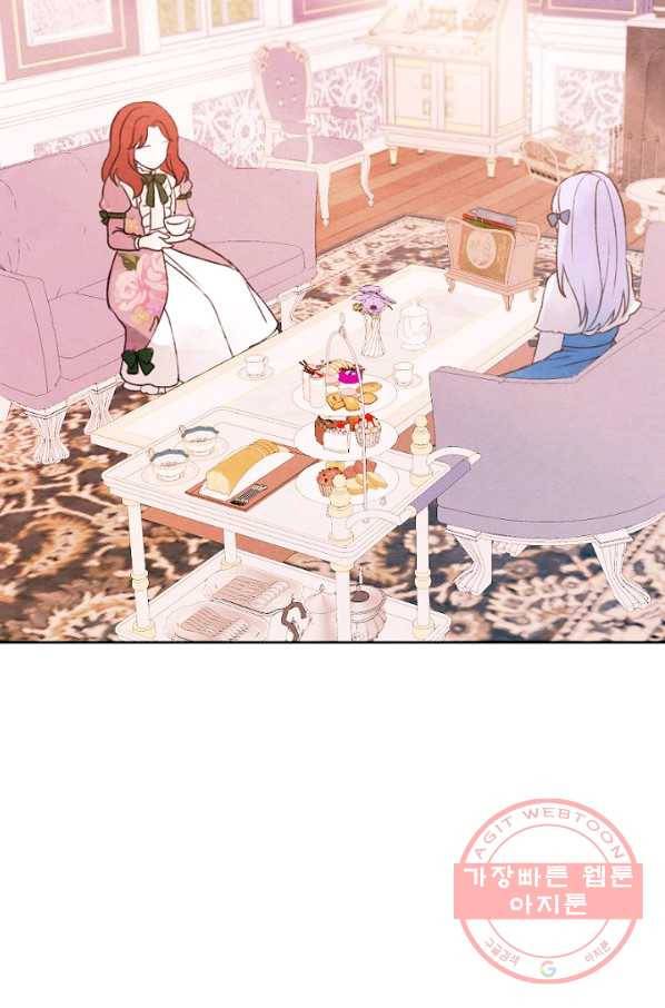 남이 된 남동생이 남편이 되려 한다 3화 13