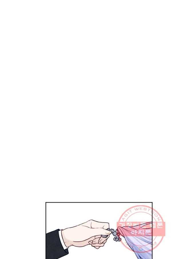 남이 된 남동생이 남편이 되려 한다 14화 16